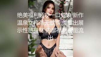  众筹购得摄影大师抱走哥高价作品邻家清纯可爱美少女mini肉包尺度大升级首次开腿粉嫩鲍鱼曝光稀有独家值得收藏