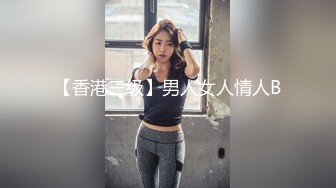 【新速片遞】 9分颜值极品眼镜女神！大尺度自慰！外表甜美骚的很，玻璃棒假屌轮换着插，呻吟娇喘骚话不断，猛捅高潮爽翻