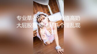 【稀缺頂推】滿分顏值身材女神反差婊【瑜寶】高價私拍，大街電影院超市物業各種露出裸舞，關鍵還敢露臉～稀缺資源勁爆收藏 (4)