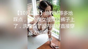 羞花闭月【超级甜美学生妹美眉】逛街培养感情，把妹子逗的爆笑，增加感情！轻轻地插入，美眉的蝴蝶粉逼，她狂抓被单