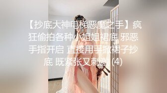 STP33030 杏吧传媒 害羞新人首秀cos元神游戏可莉等待继续调教 VIP0600