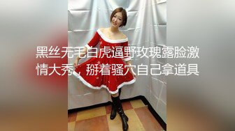 红妆艳抹伪娘小乔 做鸡生意络绎不绝，小鲜肉上门舔奶69后入前入 射到最后也没发现是妖！