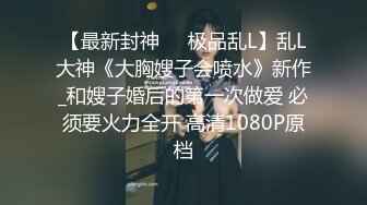 ✿【极品泄密】真实调教女仆装幼儿园反差母狗老师