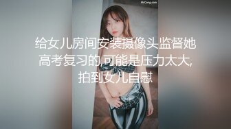 魔手 外购手持厕拍会展中心女厕偷拍几个白领姐姐凉鞋美女下面毛真多