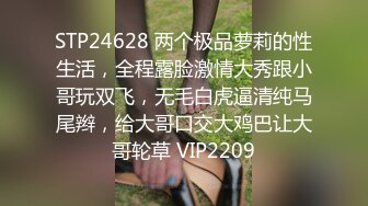 美少女云云为了招收VIP会员自拍大尺度内部交流视频曝光