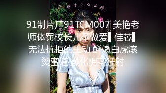 天美传媒 TMG-003 淫荡小妈为还债卖身 被继子发现操哭