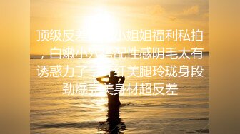 ❤️极品反差校花❤️“哥哥大力点操我，操死我吧”超可爱乖巧技校蜜桃臀小仙女任人摆弄，清纯靓丽的外表床上这么骚