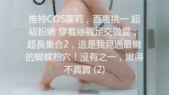 STP33109 高顏值一級飄逸大美女 跳蛋紫薇發出超勾引的騷淫聲，，嘴裏不停喊老公，多麽饑渴的美女啊