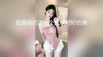 裸舞女神 动感超燃热舞~抖奶电臀激情四射 【清虞-清野】 性感衣服双乳狂跳【126v】 (85)