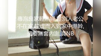 极品身材女大学生✿超会吸精的极品淫臀，精液全部都要被榨干了！小小年纪就这么放荡，以后还了得