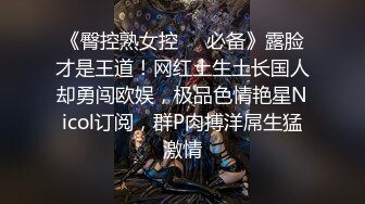 黑客破解家庭网络摄像头偷拍夫妻的日常性生活，奇葩的媳妇啪啪也手机不离手一边干一边刷抖音