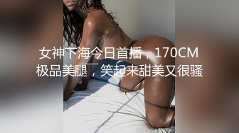 震碎三观 的监控偷拍❤️女儿都上高中了还全裸在家跟爸爸一起吃饭睡觉摆出各种诱惑姿势也不怕爸爸有想法