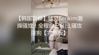 模特级高挑女神韵味十足 被两根JB轮流开发