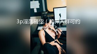 新流出高校女厕❤️极品高清全景后拍黑连衣裙美眉在厕所里洗眼镜.