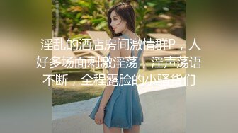 [2DF2] 私人小旅馆女子公共卫生间镜子高清tp住客洗澡 刷牙等日常_evMerge[BT种子]