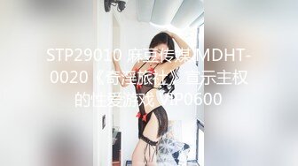 平面模特 Phellis 拍照自慰【下篇】到一半要我找幸运儿-无套插入还无预警中出，顶级色影【Ed