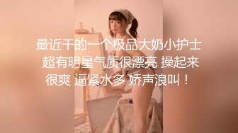 ★☆【极品御姐完美露脸】★☆超淫丝袜母狗『小语』新版私拍爆裂黑丝各种爆操骚逼高潮 (5)