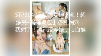 STP31056 国产AV 麻豆传媒 MCY0185 发情的妈妈勾引儿子的朋友 苏语棠