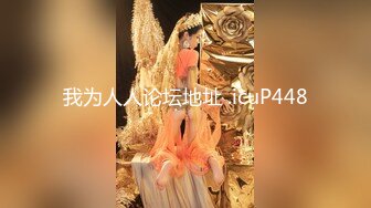  清纯眼镜妹极品反差婊！被操到语无伦次~无套爆插内射