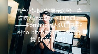 第二场 极品女神 美乳苗条 喝醉酒微醺之际忽悠啪啪 飞机收不停 人气爆棚佳作