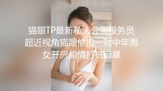   双飞两个小萝莉，逼粉奶子嫩身材好，床上被小哥多体位蹂躏抽插，浪荡呻吟不断轮流挨草，精彩刺激不要错过