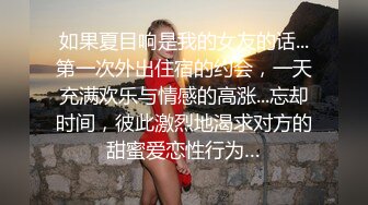 国产TS女王沈妍被肏，呻吟起来简直赛过AV女优，光听叫声就能让你射第二部！