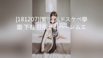 [无码破解]SHKD-979 サッカー部の女子マネージャーは毎日、顧問教師の性処理をさせられています。 堀北わん