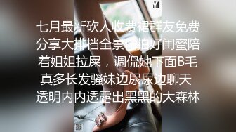  超人气 尤物Couple  会员VIP收费1888流出 高颜值反差婊车震肉偿金主