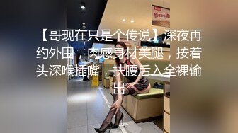 臀部刺青“Yes, Sir.”的泰国骚浪小母狗「babycatcouple」淫妻换妻多P双飞OF私拍【第一弹】(68p 52v)