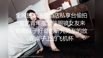  名模身材，高颜值女友黑丝开档大秀身材各种诱惑给男友含大屌女上位操逼