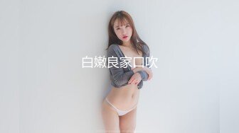 推特女神御姐 特莱莎LYAINEVAN 大胆私密露脸性爱私拍视图集 看点极高！