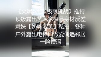 极致快感！『Lara Fan双囍』超美模特性感S型身材 情欲诱惑御姐风情