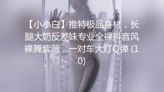 办公室俏女郎！下班后脱衣狂想，情慾大解放！