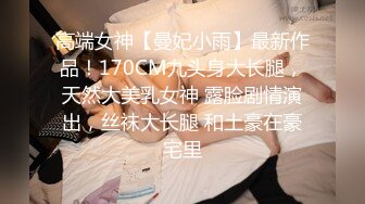 国产TS系列性感美妖芭娜娜与直男3P相互口交轮操无毛逼骚女