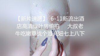 【某某门事件】第152弹 劲爆乱伦 年迈大爷和女儿通奸，艹逼途中孙女突然闯入，“爷爷，你们在干嘛？