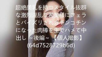 打桩老婆蜜桃臀大屁股