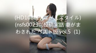 美国高颜值粉嫩TS伪娘人妖❤️sadie❤️Onlyfans最新合集【194V】 (101)