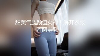 E罩杯极品女神！一对豪乳又大又挺！黑丝多毛粉穴，假屌自慰太骚了，插入骚穴呻吟不断，极度诱惑