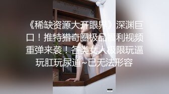 2月9号新鲜出炉无套抽插91约到的丰臀细腰单女酥魂叫床声