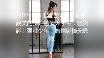 STP32175 白絲好身材高顏值甜美校花女神的誘惑，風情妩媚不做作玩的好開，互動狼友撩騷不斷，道具抽插粉嫩騷穴呻吟