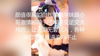 顶级身材巨乳美腿【奈汐酱Nice】自拍新作-Rua贝特绝美白丝兔女郎超魅惑 (2)