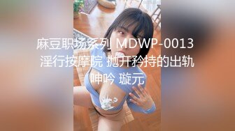 麻豆传媒正统新作MD196-好热 老公可以吗 招待同事药效发作贪婪求操 冷艳女神玥可岚 高清720P原版