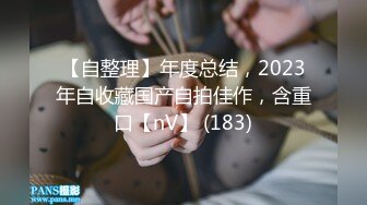 收集曾经很火的女老师全集高清,(2)