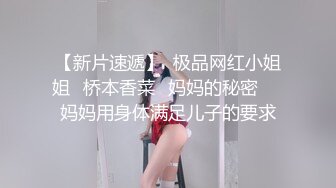 【高端泄密】宁波孟凡如与男友性爱自拍