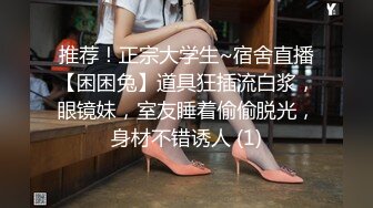 《蕾丝拉拉✿女女才是真爱》带上假J8操骚闺蜜，体验一下当攻的感觉 虽然我是个受，用双头龙互相使坏 看谁先受不了