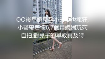 重磅！顶级绿播下海~美到炸裂~【免密】揉穴自慰~秒射，极品美女，爽到狂喷尿，黑森林湿得一塌糊涂 (3)