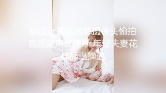 【新片速遞】  寂寞的良家小少妇，【Myasiangfnina】，家中镜子前自慰，长得就是一副欲望很大样