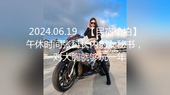 4月最新流出 风景区全景厕拍偷窥美女少妇尿尿绿鞋少妇逼上挂着一条经血