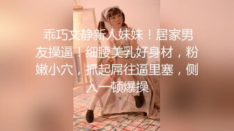 『家有迷人小嫂』在客厅背着哥哥和小嫂子做爱放开姿势操❤️一个不留神全内射进了逼里