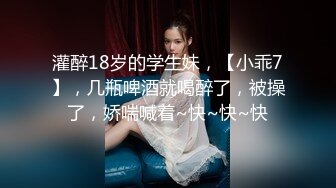 空靈系怪奇美少女，美乳嫩白雪膚 - 阿瓈